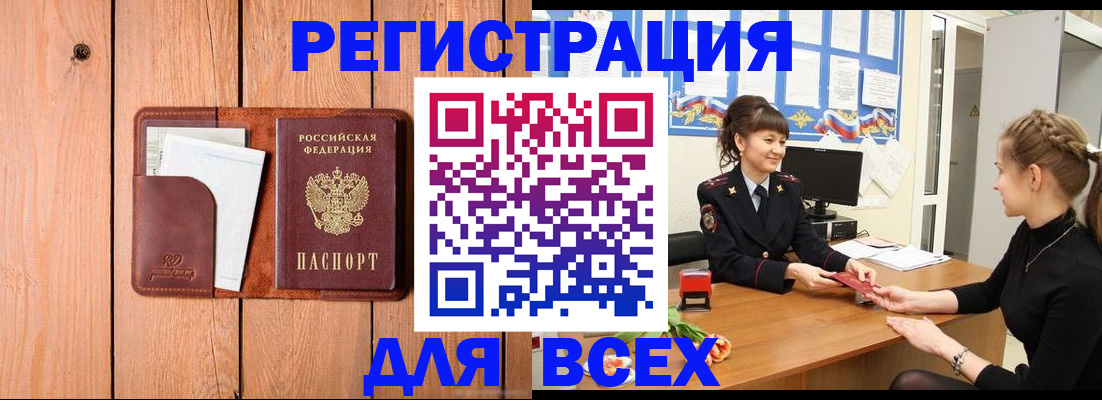 регистрация для дет. сада в Ленинградской области