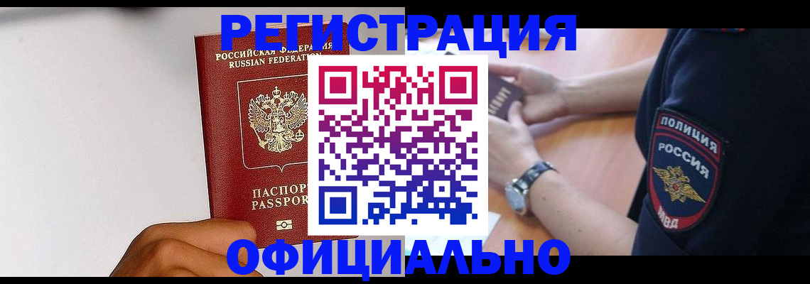 пропишу в квартире в Ленинградской области